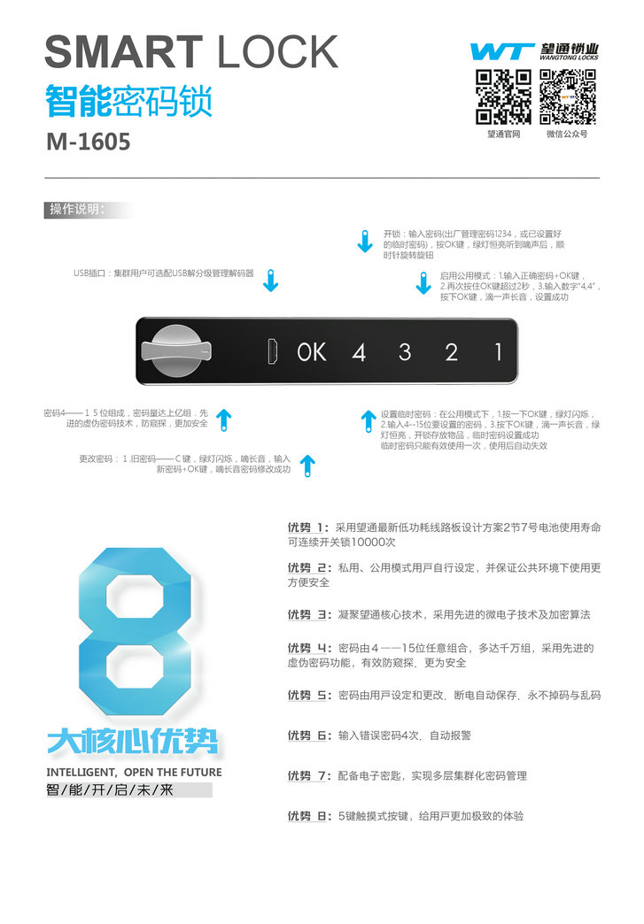 M-1605_1.jpg M-1605_1.jpg