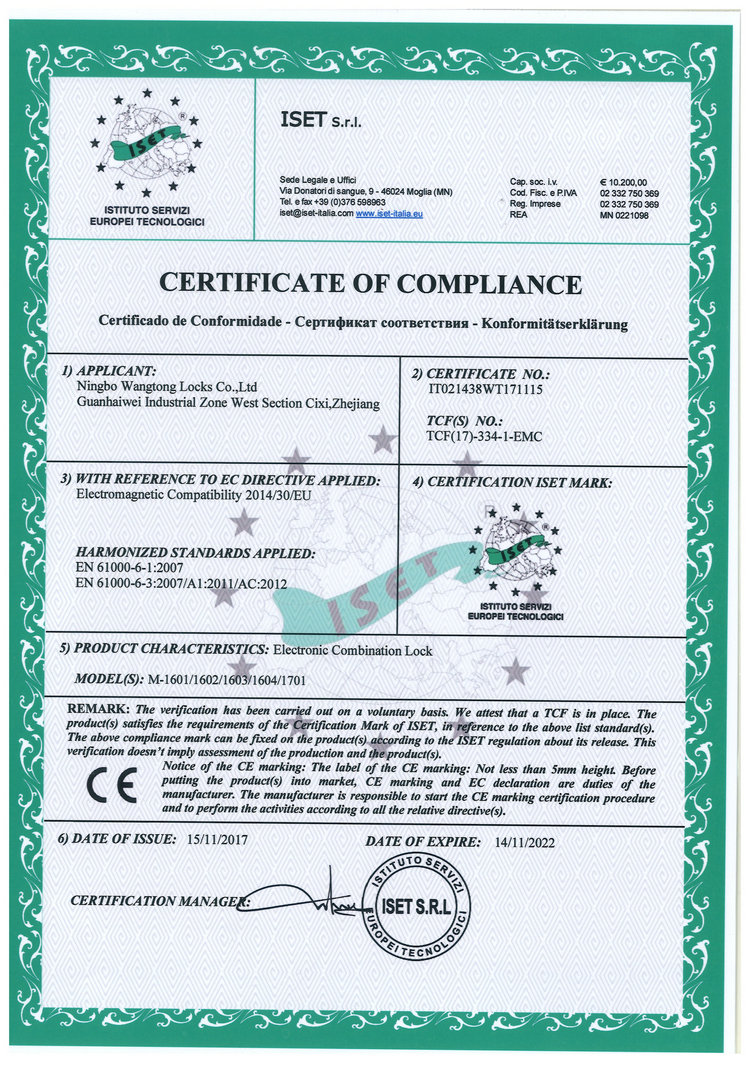 M-1601 1602 1603 1604 1701CE認證證書(shū)_1.jpg M-1601 1602 1603 1604 1701CE認證證書(shū)_1.jpg