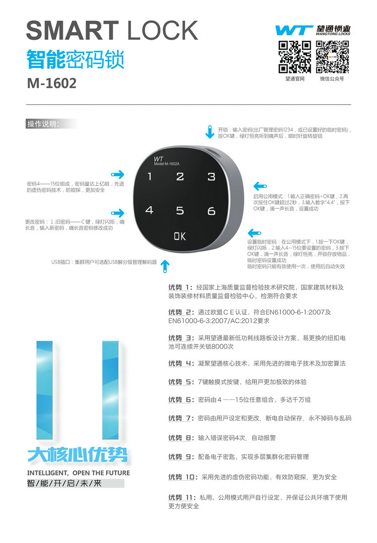 1602_1.jpg 1602_1.jpg